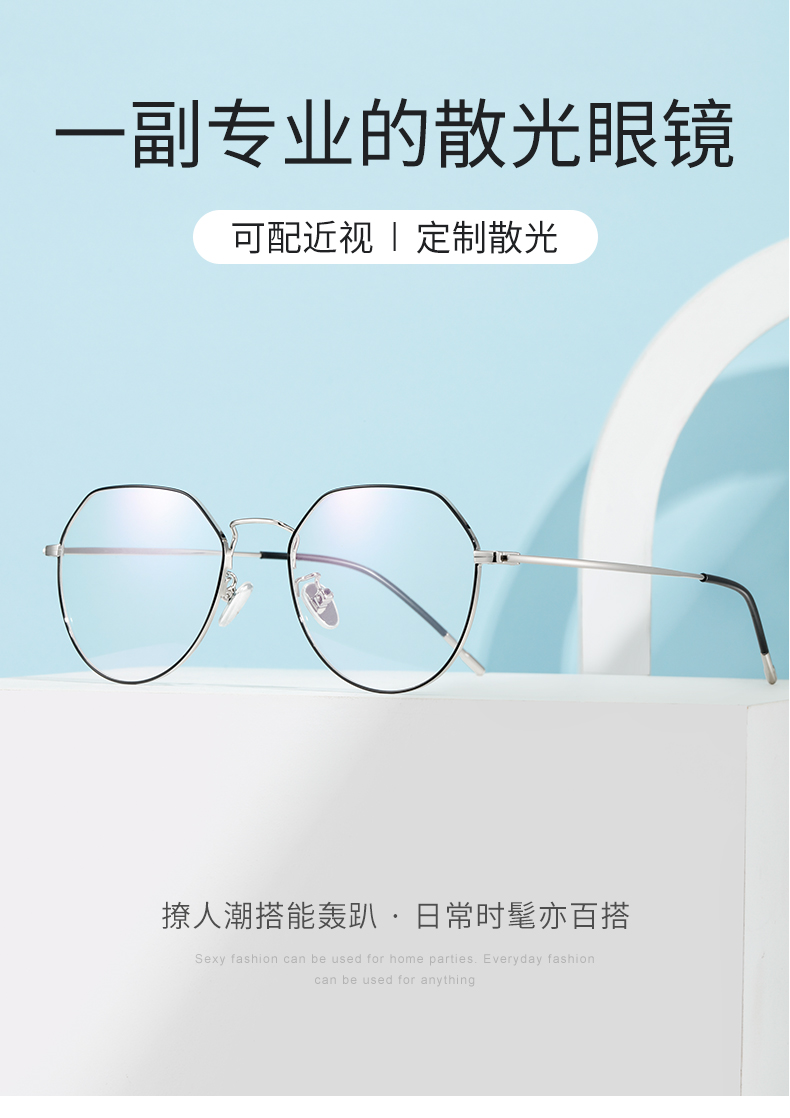 乐申 防蓝光近视眼镜 0-600免费配度数 图9