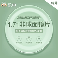 Ультратонкий объектив, 1200 градусов, 200 градусов