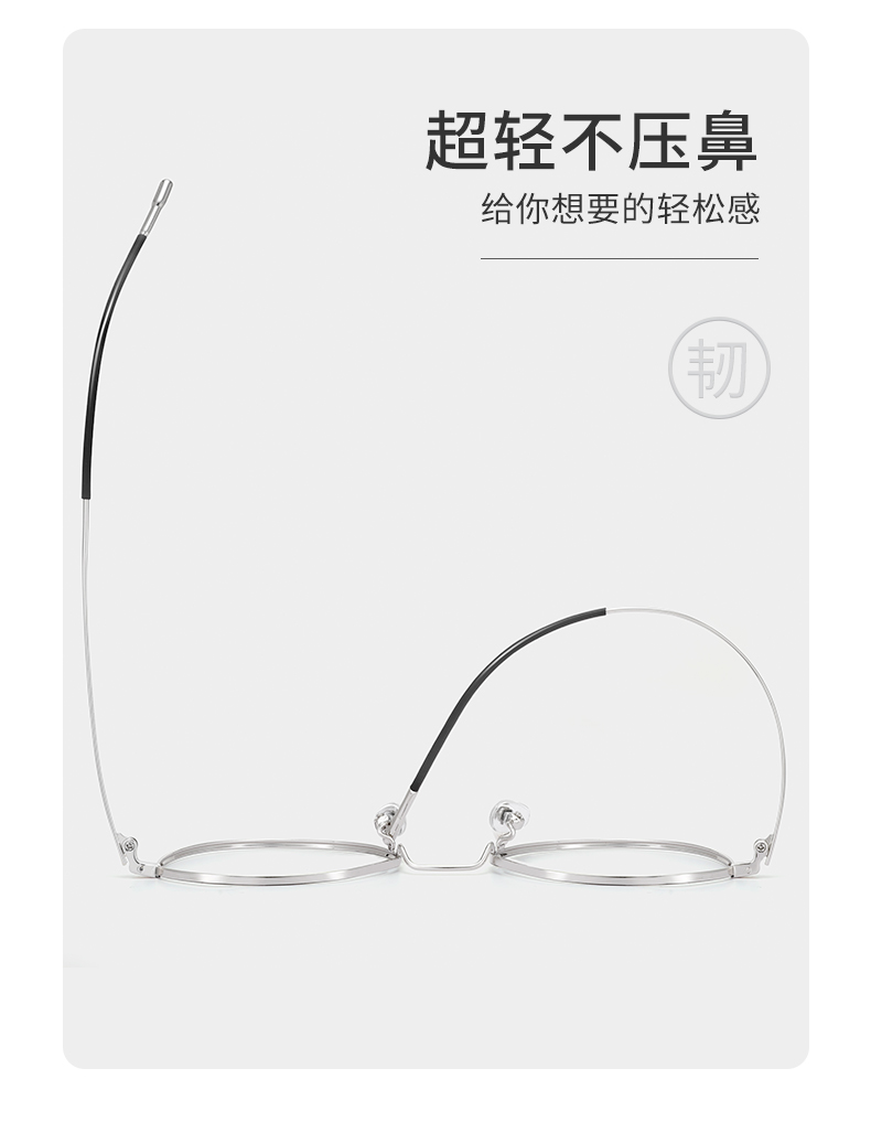 乐申 防蓝光近视眼镜 0-600免费配度数 图15