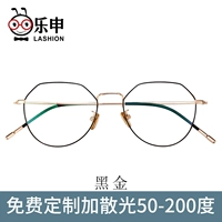 Черное золото