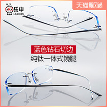  Frameless glasses for men myopia ultra-light pure titanium diamond trimming glasses frame can be equipped with a large face eye frame for women