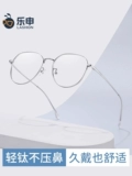 Серебряная оправа очков для близорукости Leshen для женщин может быть оснащена сверхлегкой оправой из чистого титана с серебряной проволокой, большой оправой с большим лицом, анти-голубыми светлыми глазами