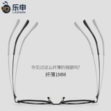 Сверхлегкая оправа для очков Lexun для близорукости из чистого титана с защитой от запотевания, защитой от синего света, регулируемым рецептом и меняющими цвет глазами для женщин