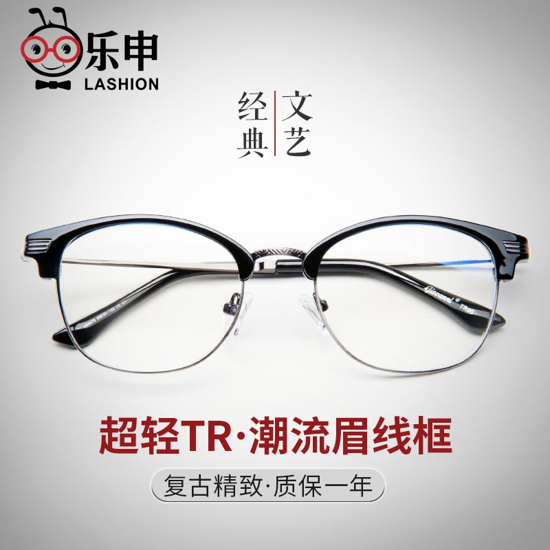 Montures de lunettes LASHION en Plaque memoire - Ref 3140247 Image 1