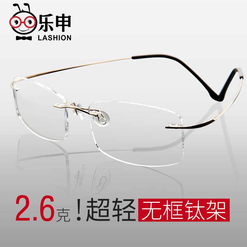 Montures de lunettes LASHION en Titane pur - Ref 3141092 Image 3