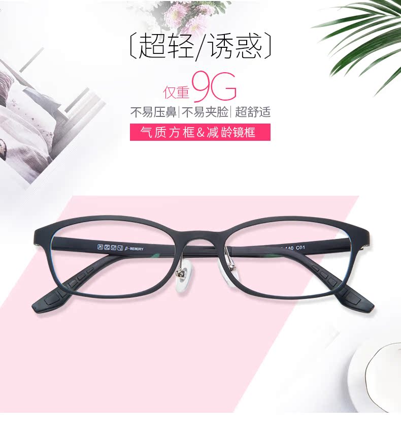 Montures de lunettes LASHION en Memoire plastique - Ref 3140059 Image 7