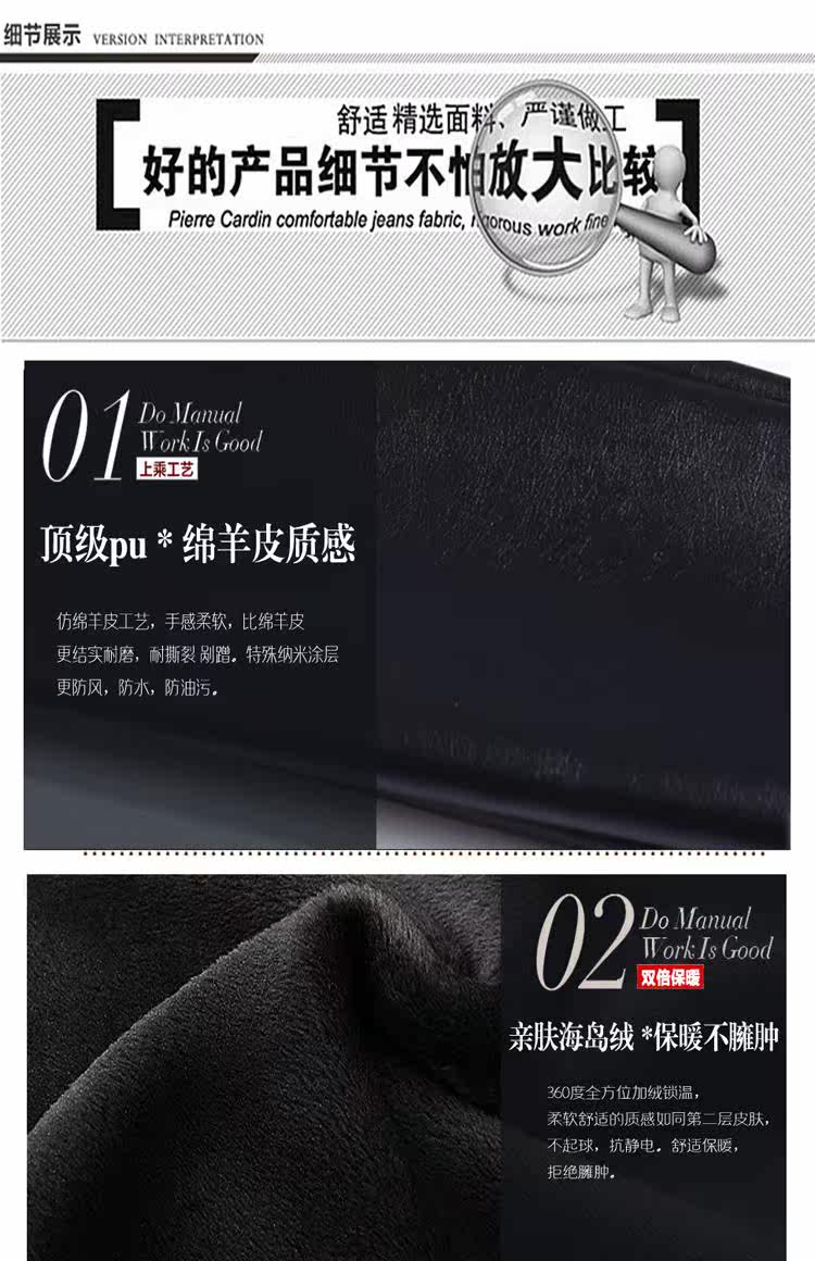 Pantalon cuir homme droit pour hiver - Ref 1483431 Image 11