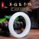 Xinjiang White Jade Bracelet Genuine Girls Model Wangfu Jade Bracelet Natural Jade Versatile Gift for Girlfriend 7