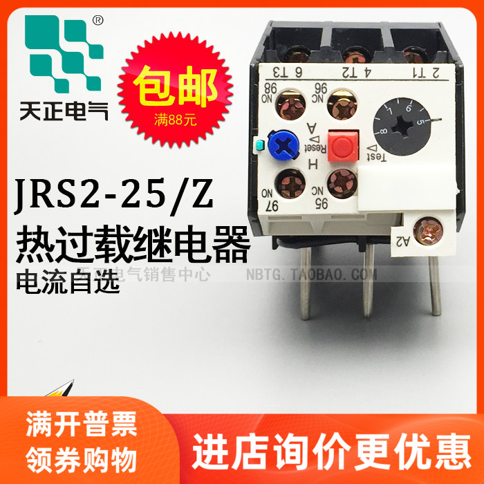 TENGEN DAY POSITIVE ELECTRIC JRS2-25 3UA52 THERMAL OVERLOAD RELAY INSERT NR410A6 3A8