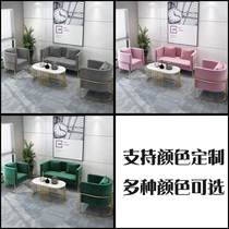 European style nail salon studio clothing store office meeting guest sofa coffee table combination sales office to negotiate reception table and chair
