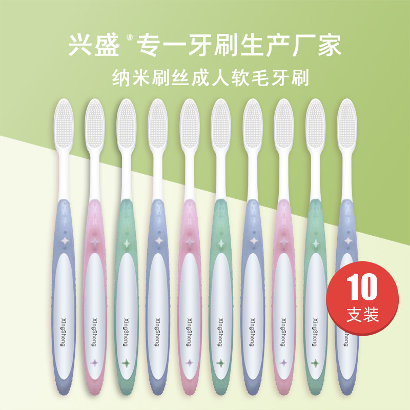 Flourishing Nano Toothbrush Adult Soft Hair Toothbrush 10 Support for the Airy Toothbrush