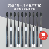 Xingsheng spiral long carbon adult soft wool toothbrush 10 sets