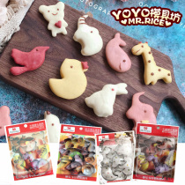 Stainless steel cartoon steamed bun mould Baby food pasta biscuit mould Pattern steamed bun bun embossing tool