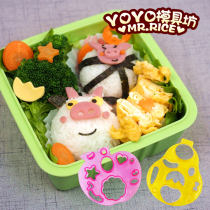 Multifunctional bento embossing plate embossing mold Expression flower Japanese bento onigiri mold Double-sided stamper