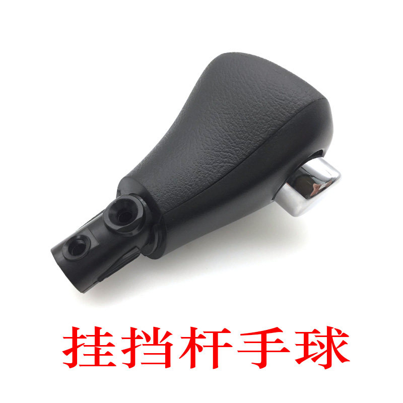 2026年03-05年七代雅阁挂档杆手球选购指南，如何挑选最适合的换挡手球？