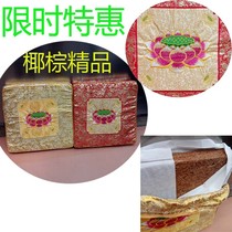 Coconut palm kneeling cushion meditation cushion futon cushion cushion coconut silk cushion cushion