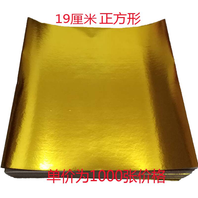 19 cm square gold paper yellow paper folded pineapple tower folded 1000 sacrifices