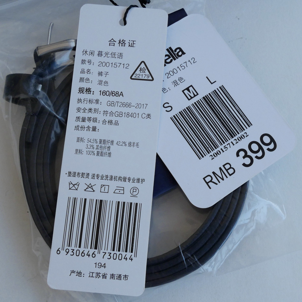 宝藏单品！拉系SML专柜正品清仓女冬羊毛厚保暖小个中高腰九分裤4A5712黑色让你穿出高级感_裤子_淘宝服装网