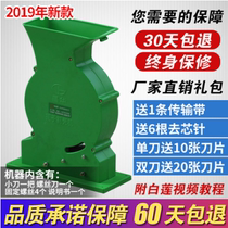 Lian Xiang Changhua factory Fresh lotus manual shelling machine White lotus seed shell cutting machine Lotus seed shell machine peeling machine