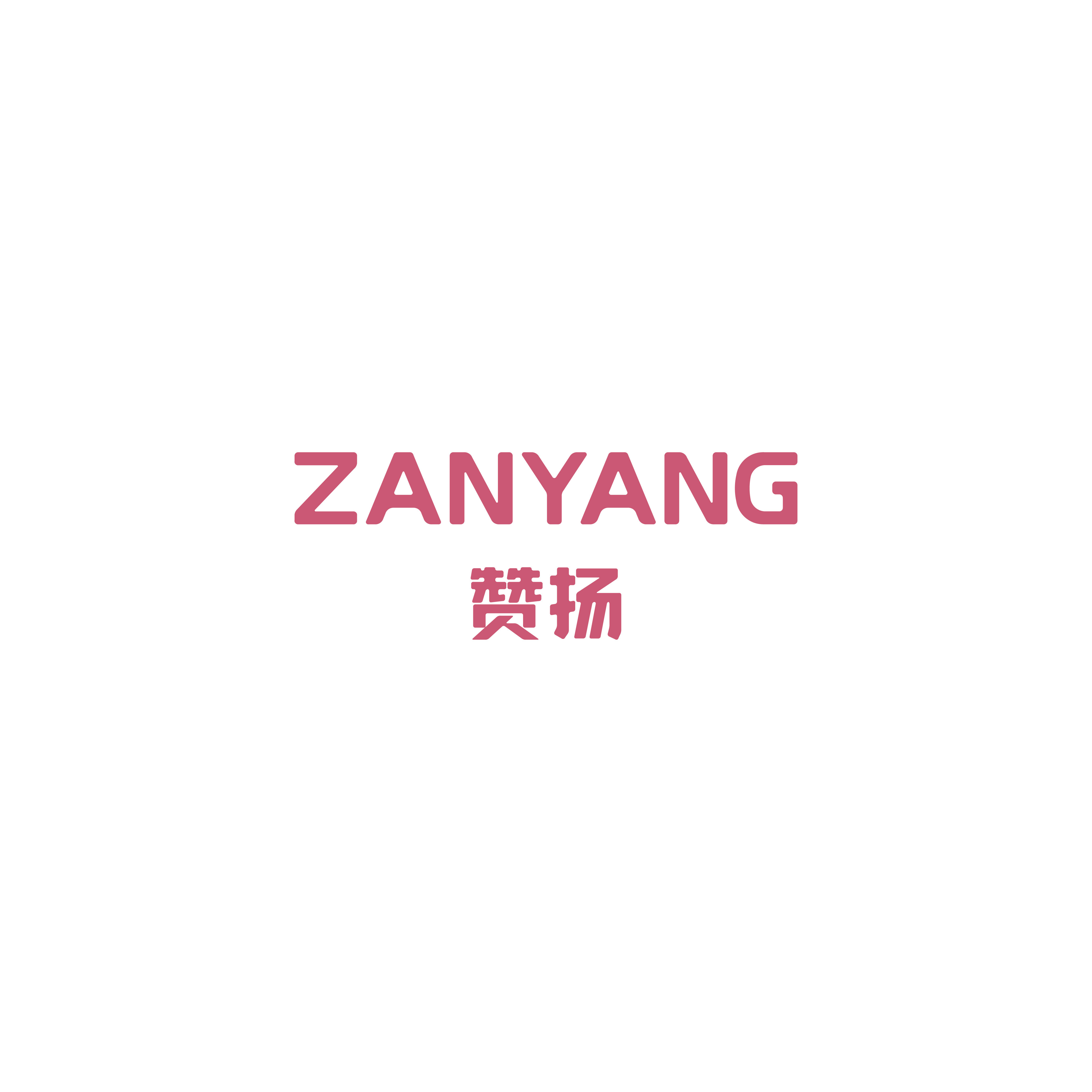 赞扬奥莱店