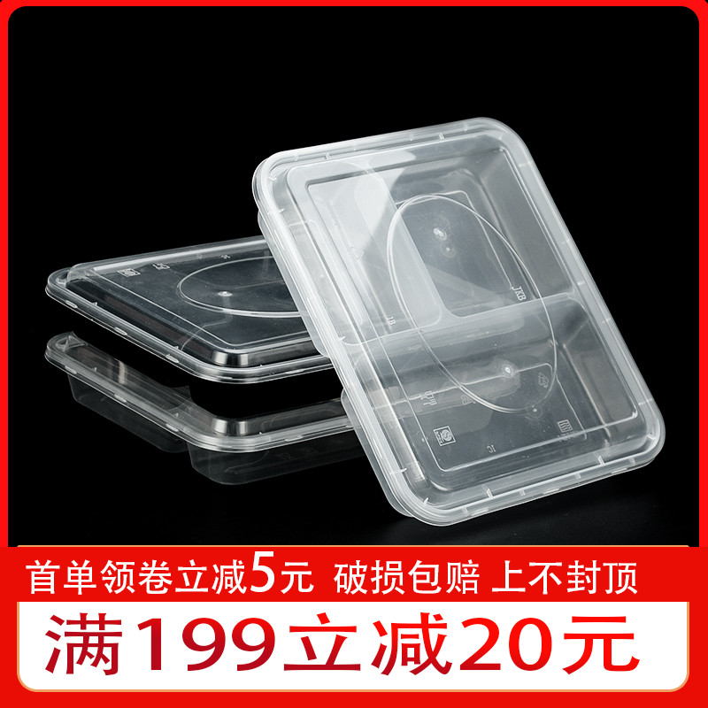 Disposable meal kit Three-g-four-g 5-g out-of-the-box rectangular Doge snack box thickened with lid