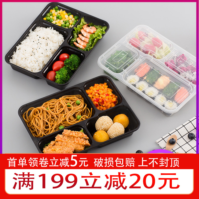Disposable meal kit rectangular packed case four-grid outfeed box Doge fast food box plastic boxed box thickened black