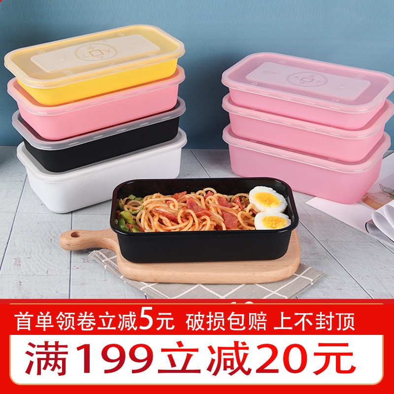 Japanese disposable lunch box rectangular plastic fast food takeaway box fruit fishing thickenable microwave food grade