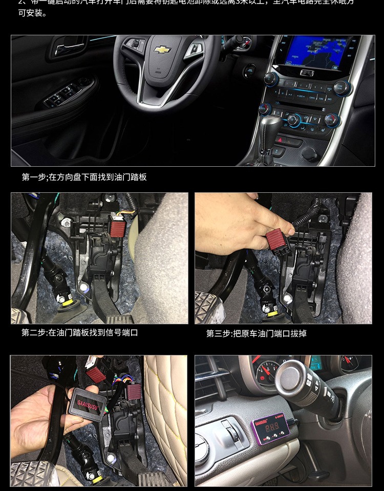 Accord Scorpio Bộ tăng tốc điện tử Xe nâng chuyển đổi năng lượng Turbo Boost Máy tính ECU - Sửa đổi ô tô găng tay vệ sinh ô tô