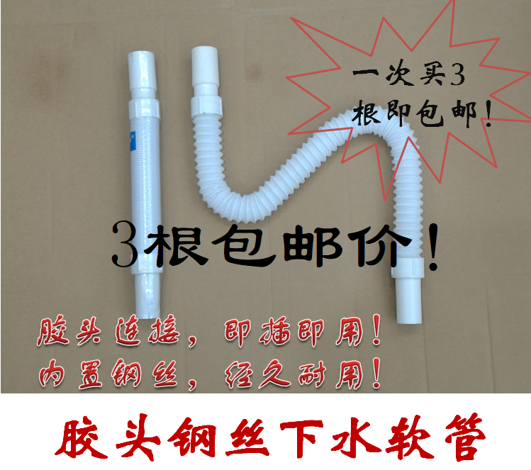 Retractable Surface Basin Underwater washbasin washbasin Wash Basin Mop Pool Drain Wire steel wire rubber head sewer hose deodorized-Taobao