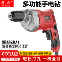 Electric hand drill 220v household impact drill wired plug-in pistol drill multi-function electric turn electric tool small electric drill