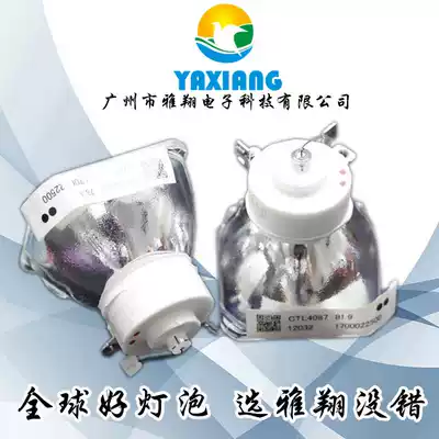 Applicable Panasonic PT-X271C X281C X331C X351 X361C X3220STC projector machine bulb