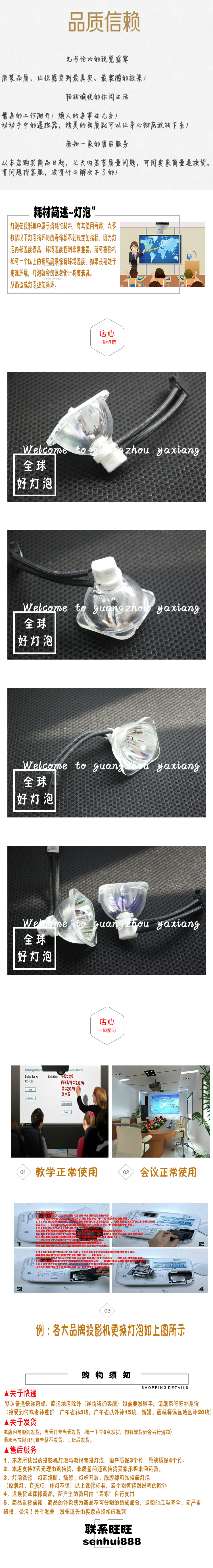 Sunrayu cho bóng đèn máy chiếu Sharp XG-D350XA D3050XA D3080XA FX8218A - Phụ kiện máy chiếu giá treo máy chiếu điện