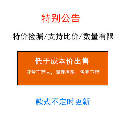 (Ding Yan) Clearance Minor Defects Delivery No Refunds One Item One Shoot Special Price