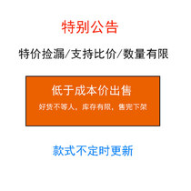 (Dingyan) Qingkang Microblemish Shipping Not to Withdraw One Thing A Pat Price