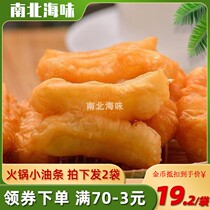 Fried dough stick semi-finished 20 breakfast household nutrition no alum fried healthy frozen KFC fried dough stick