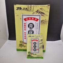Green Pepper Foot Bath Powder foot Baths pedicure bath foot Foot Repellent Foot Cold preparation for the exclusive Damp Herbage plant