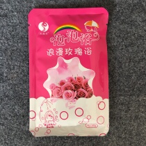Rose bubble bath super bubble moisturizing skin 20 bags with rose petal bath foot Hot Spring