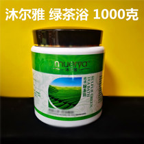 Muerja green tea bath sulfur bath incense bath powder 1000 grams of bath Bath Foot Spa Foot Bath wellness Wellness Bath