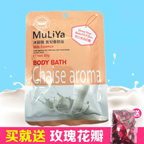 Mu Liya Guifeng Milk Bath for Moisturizing and Rejuvenating Skin Bubble Bath Milk Rose Flower Valve Bath Bath