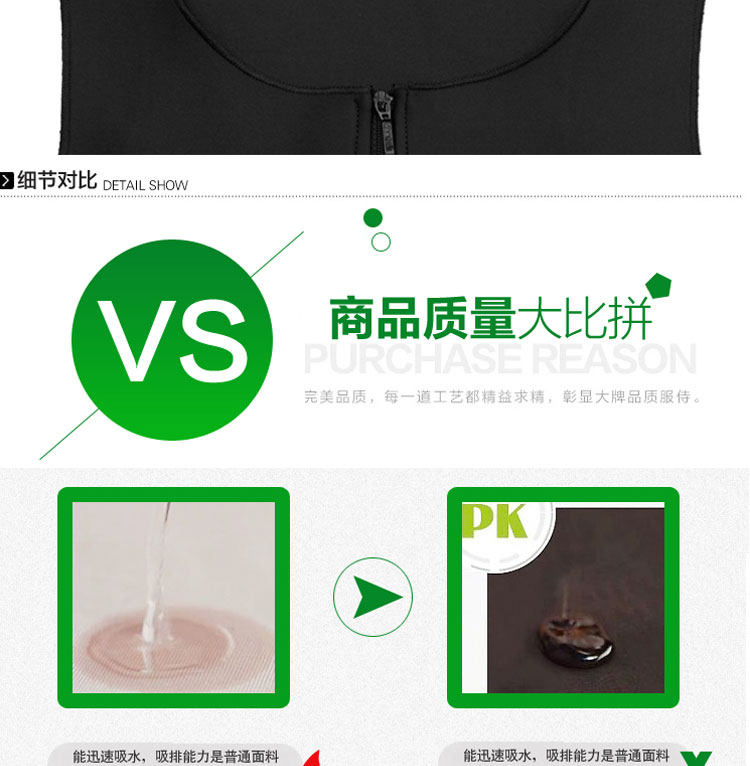 Body JSBOY 5308, mouvement en polyester - Ref 647985 Image 14