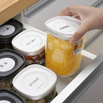 imported japanese grain miscellaneous grain storage tank kitchen plastic clear coffee sealed can tea food storage box