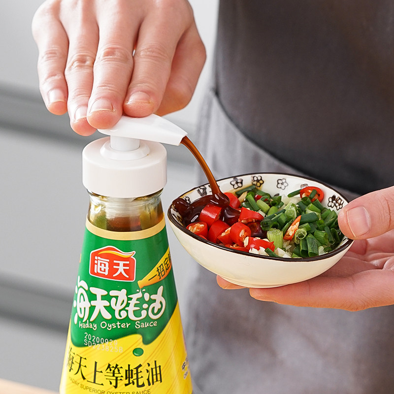 Japanese brand Oyster Oil Squeezer by press General Heitian Li Jinkee Oyster Oil Special Plastic Squeeze Head Miller