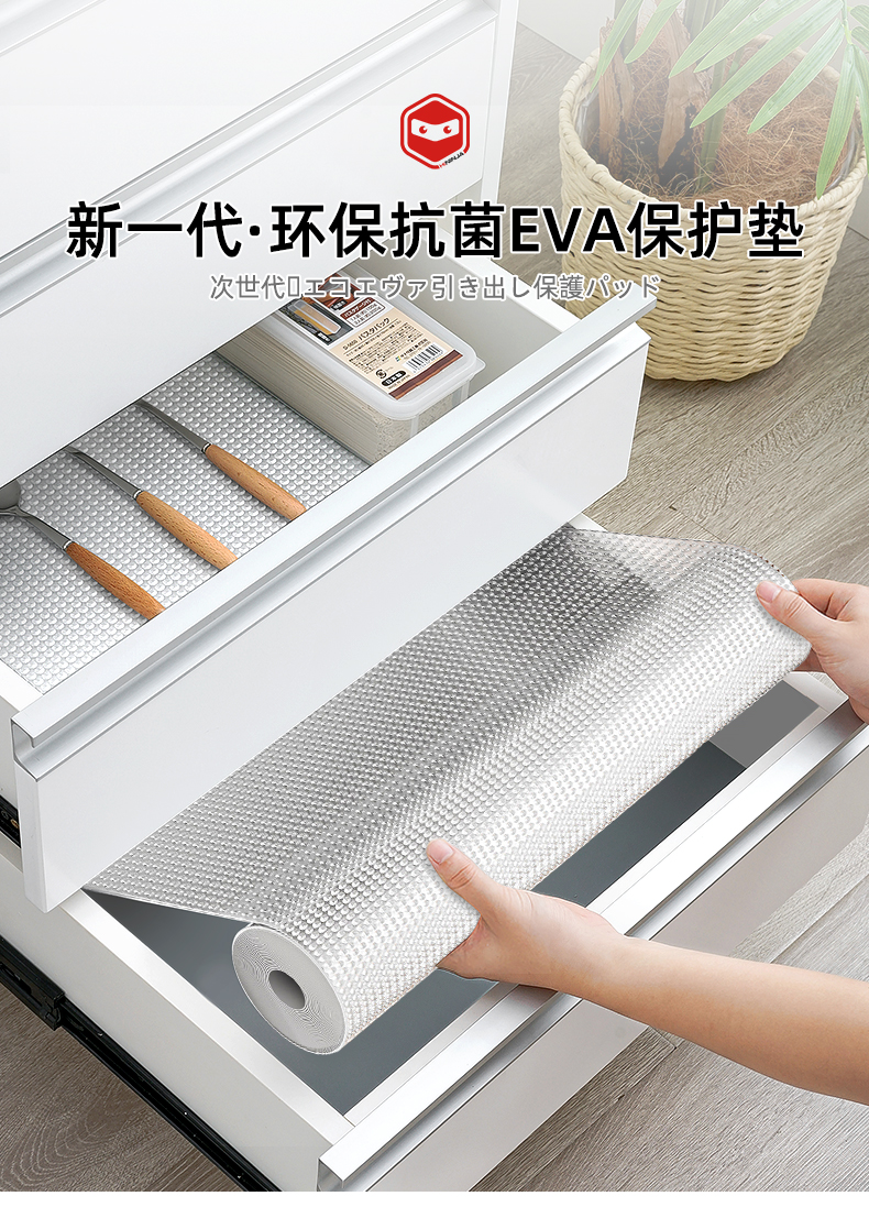 日本抗菌抽屉垫纸厨房柜子衣柜鞋柜加厚防油贴纸橱柜防水防潮垫 