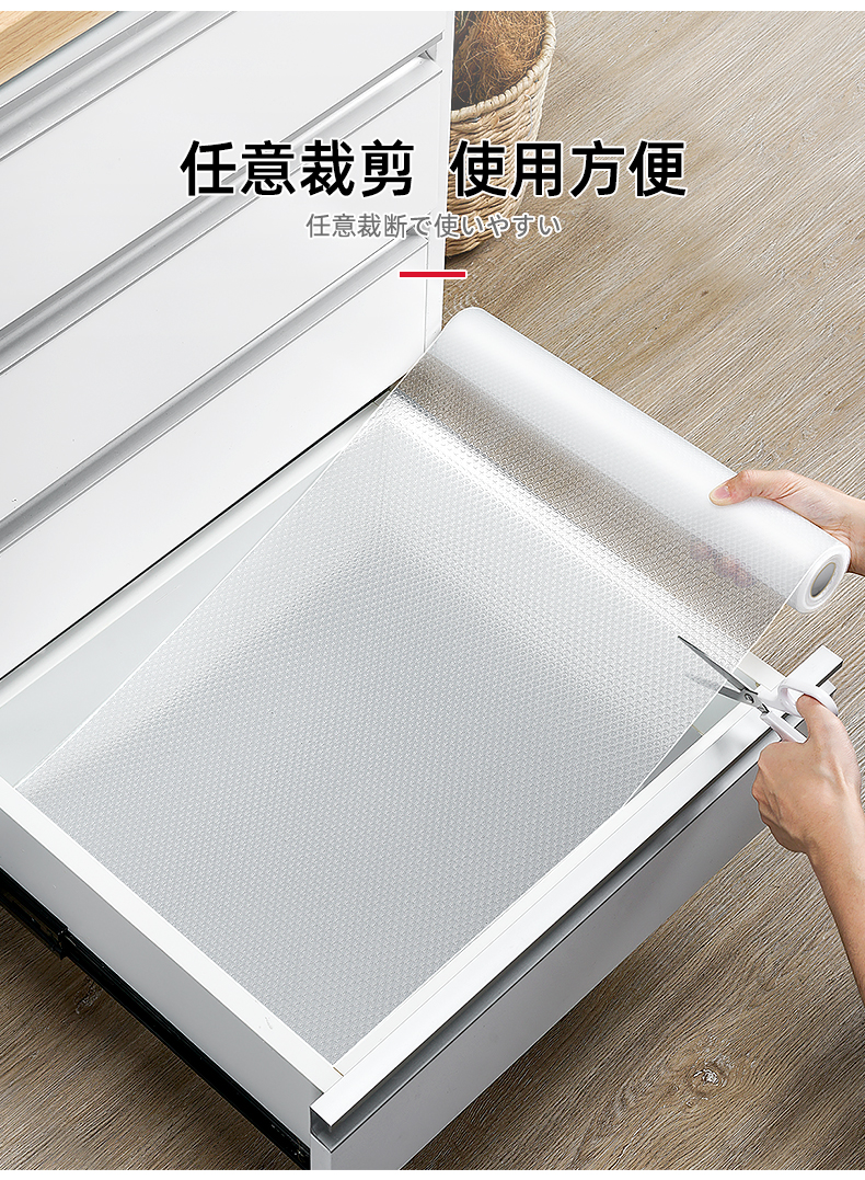  日本抗菌抽屉垫纸厨房柜子衣柜鞋柜加厚防油贴纸橱柜防水防潮垫