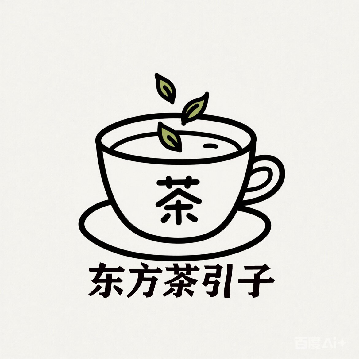 东方茶引子