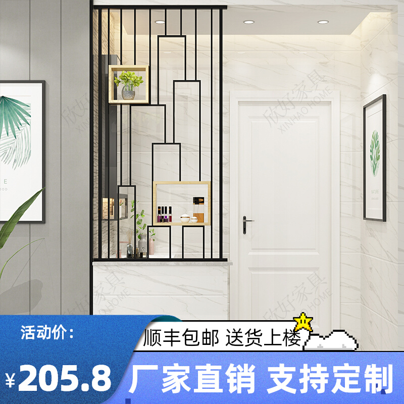 Powder room half-wall screen partition living room simple modern wrought iron lattice entry door to block the porch hollow decoration