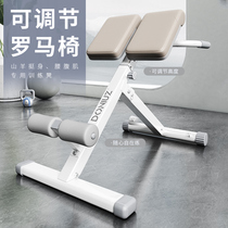Goat stand-up machine multifunctional waist and back exercise Roman chair abdominal muscle back muscle training supine board butt lift fitness equipment