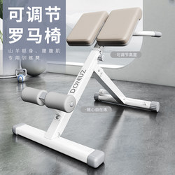 Goat Amplifier Multifunctional Waist Back Exercise Roman Chair Abdominal Muscle Back Muscle Training Supine Board Butt Lifting Fitness Equipment