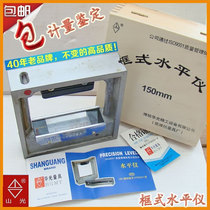 Weifang Pincers Work Bar Type Frame Type Level Gauge 150200m m Accuracy 0 Of 02 02 Level Gauge Water Blister