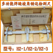 Multifunctional welt angle detection ruler wrong side slope mouth ruler boiler pressure vessel butt welding seam detection ruler